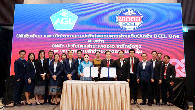 Assurances General Laos and BCEL One bring insurance to your fingertips