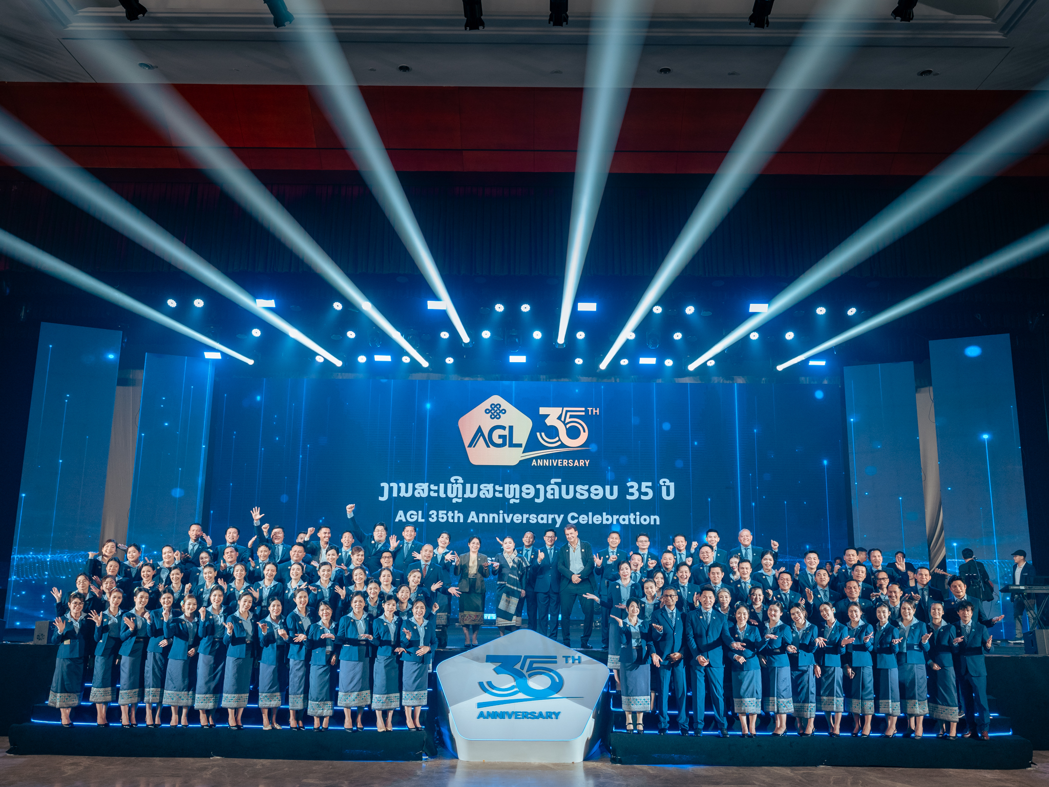 Assurances General Laos celebrates 35 years, reaffirms status as leading insurer