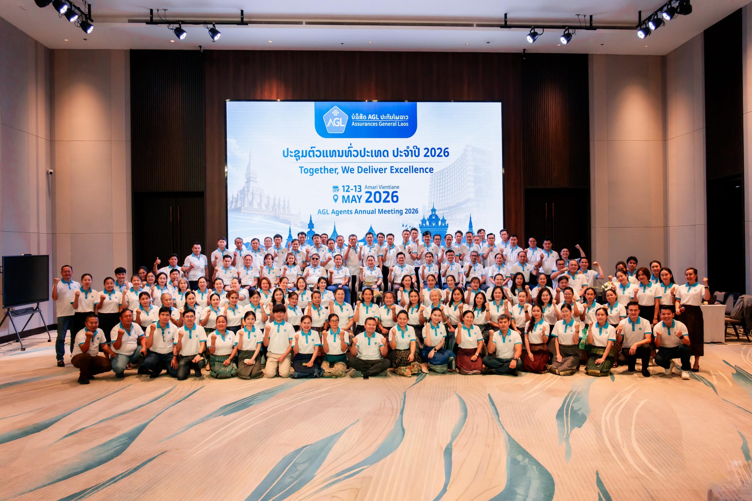AGL Hosts 2026 Annual Agents Meeting 2026
